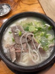 설렁탕