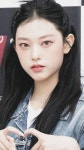 해린