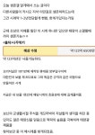 생존갤러리 근황