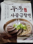 신상 우돈 사골곰탕면