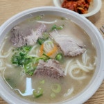 골막식당