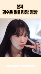 수윤