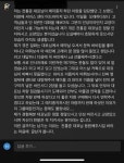 피프티 소속사 사장 (전홍준)대표의 미담