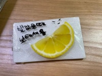 손님 배민 닉네임을 본 스시집 사장 반응.jpg