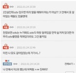독서실에는 CCTV가 있어요!