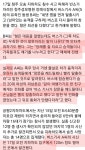 남은 승객 구하려 다시 돌아와 숨진 버스기사