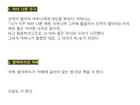치매