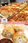 광주 궁전제과