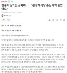 무료버스 시행 6개월차인 청송군 근황.jpg