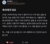 부천시, 퇴근길 배움의 장…야간 평생학습 프로그램 학습자 모집
