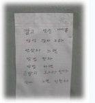 쉽지 않은 대한민국.