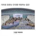 하남시 미사1동-C3단지 주거행복지원센터, 주민복지 업무 협약