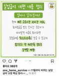[정보] 11월부터 바뀌는 실업급여 타노스 핑거스탭 시전! [정보] 11월부터 바뀌는 실업급여  타노스 핑거스탭 시전!