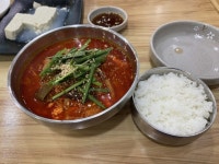 짬뽕순두부