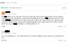 충북 청주서 초등학교 교사 극단 선택으로 숨져