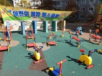 육아 헬창아빠가 어린이집 행사 도우미로 가면..