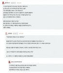 클린에너지 이놈 부캐 알아냈습니다