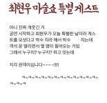 호랑이가 살고 있는 안성시 복거마을