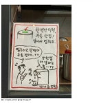 진주시 상평산단, 폐수관로 정비사업으로 싱크홀 사고를 예방한다.