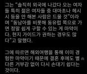 약쟁이들 생각중 제일 ㅈ같은점