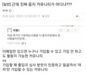 월드컵 최종예선, 대한민국 vs 이란