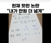 차량 유리막 코팅 셀프로 하려는데요