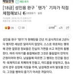 합천군, 지정의료기관 신속항원검사 양성 시 진료·처방 가능