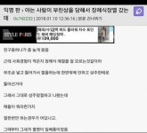 구미시, 찾아가는 읍면동맞춤형교육 개강