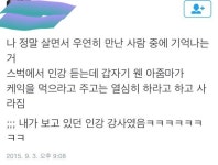 성주군 가천면지역사회보장협의체와 함께하는 ‘가천면 미리크리스마스’