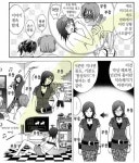 청주 미원초등학교 금관분교장, 연 15회 승마 체험학습 운영