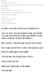 [패션뷰티소식] 이케아, 트라이, 한샘, LG생활건강, 한율