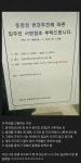 청양 청남면 왕벚꽃 동반4월 꽃길 조성!
