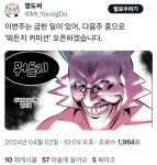 한번 더 뭐든지 커미션을 오픈한 영도씨