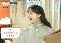 김민아 GIF