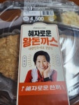 화랑 박서준 첫 사극이 기대되는 이유