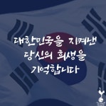 무인점포 27세 징역 3년형 확정