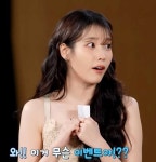 뮤직드라마 <당신만이> 초대이벤트