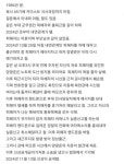 연제구, 거제4동 골목 집수리단 전문가반 수료식