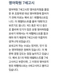요즘 강남 대치동 분위기