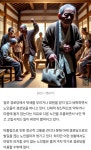 “한여름 에어컨 근처도 못 가”…경로당 갑질·왕따에 ‘노노학대’ 급증