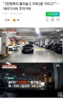 대진대학교, 20MW 급 수소연료전지발전소 유치를 위한 공청회