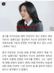 한방병원 난리난 안유진 발언