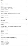오늘자 마비노기 모바일 500만원 오드리 펫 사건?