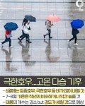 2025년 6월부터 전부 바뀌는 것들