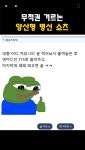 가평군 청평면, 2023년 청평면마을복지계획수립 공청회 개최