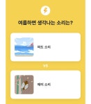 손잡는 유형에 따른 애정지수