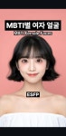 MBTI별 미녀 얼굴