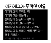 여자 운전자가 공업사에 가서 속지 않으려면?