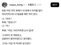 요즘 휴게소 화장실