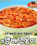 2025년 상반기 유행 음식 몇개 먹어봄?